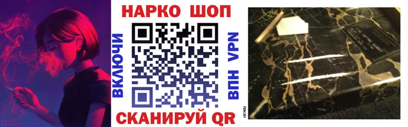 Где купить наркотики Реутов МЕТАМФЕТАМИН Меф А ПВП Конопля ГАШ КОКАИН