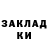 ГАШ хэш rila