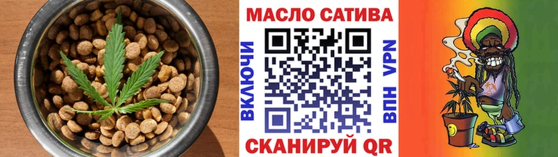 закладка  Реутов  Еда ТГК марихуана 