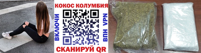 цена   Реутов  КОКАИН Эквадор 