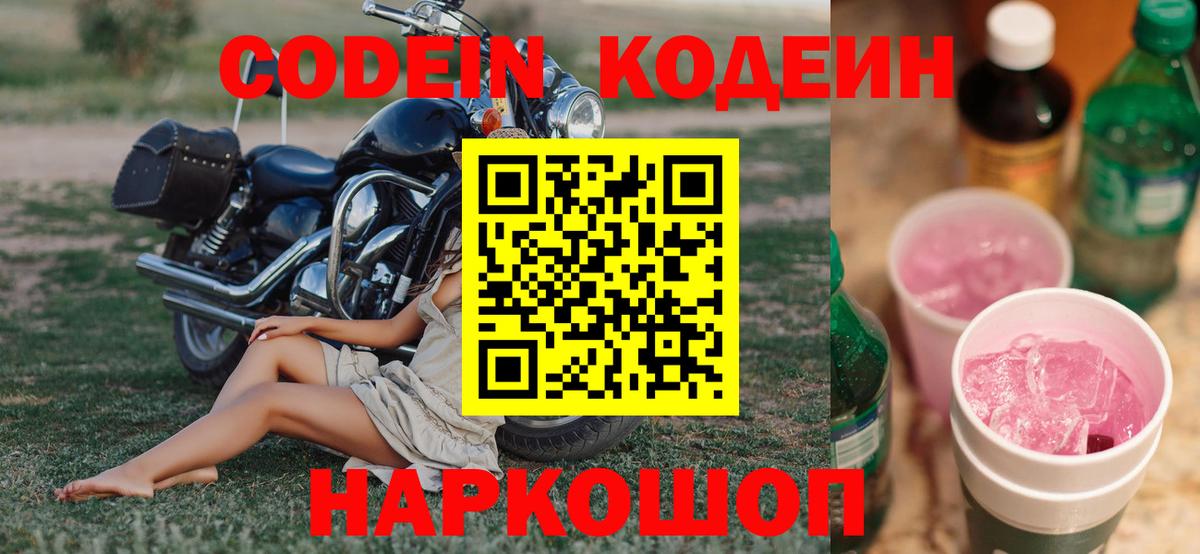 Гашиш  Реутов  Экстази  Меф кристаллы  Марихуана  Вход с VPN  Cocaine  А ПВП СК  