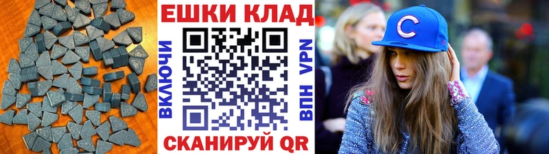 наркотики  Реутов  ЭКСТАЗИ 280 MDMA 