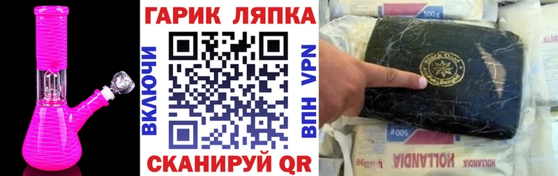 ГАШИШ гашик  мега ССЫЛКА  Реутов 