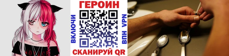ГЕРОИН афганец  Реутов 
