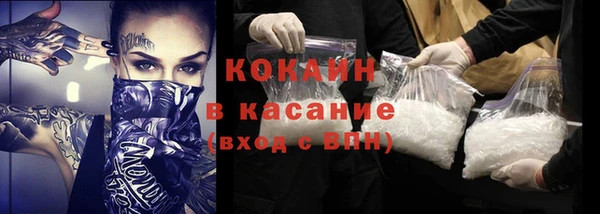 герыч Баксан