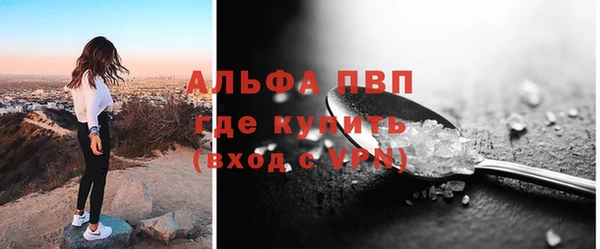 дживик Балабаново