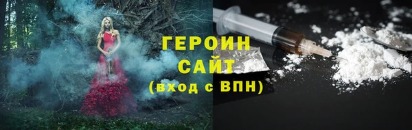 герыч Баксан