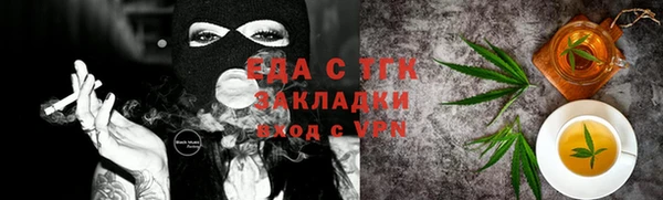 ALPHA-PVP Балахна
