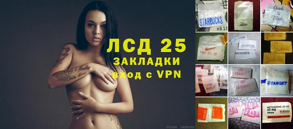 ALPHA-PVP Балахна