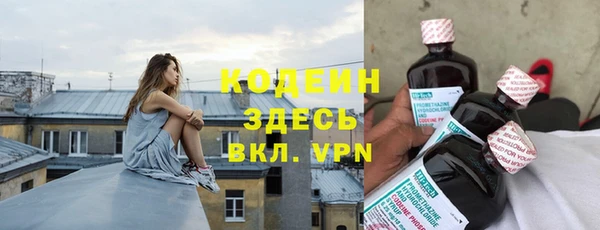 дживик Балабаново