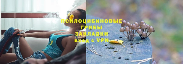ALPHA-PVP Балахна