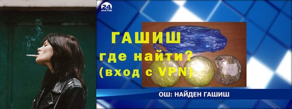 герыч Баксан