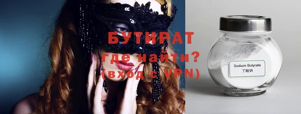 герыч Баксан