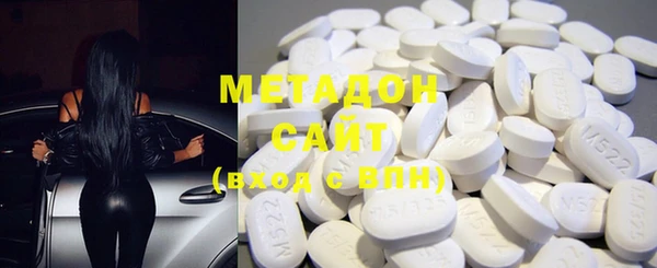 MDMA Аркадак