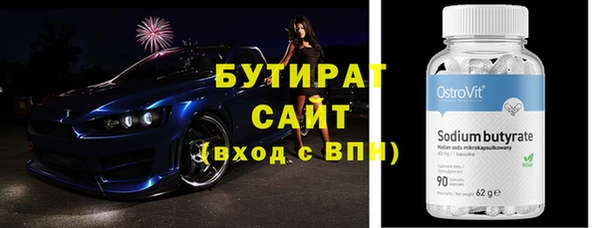 ALPHA-PVP Балахна