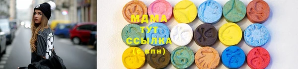 герыч Баксан