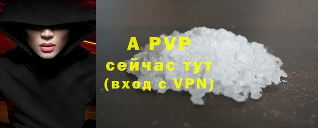 дживик Балабаново