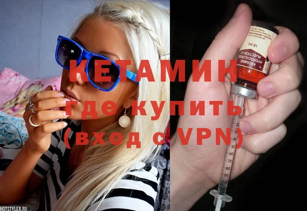 ALPHA-PVP Балахна