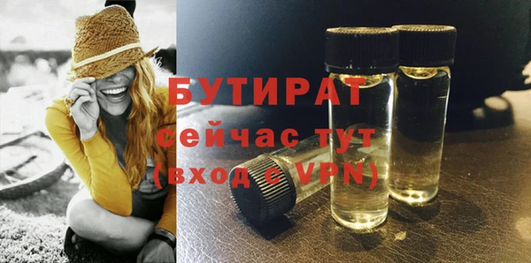 ALPHA-PVP Балахна