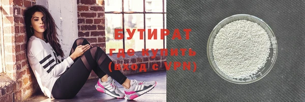 герыч Баксан