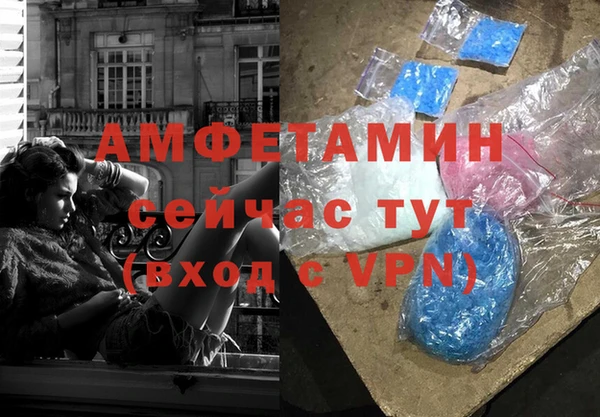 ALPHA-PVP Балахна