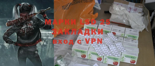 ALPHA-PVP Балахна