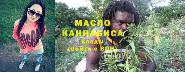 гашиш Арсеньев