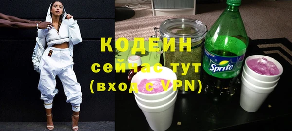 MESCALINE Армянск