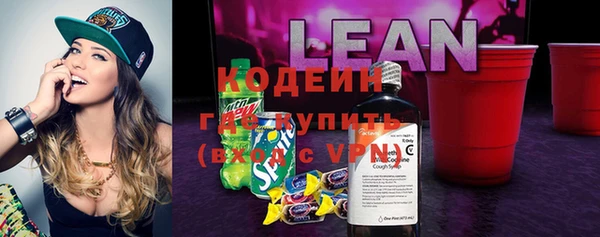 герыч Баксан