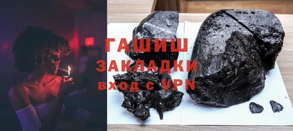 ALPHA-PVP Балахна