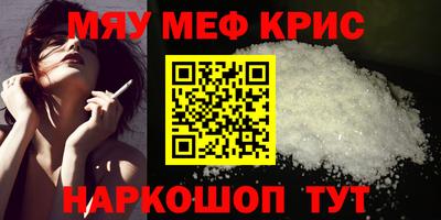 бошки Заводоуковск