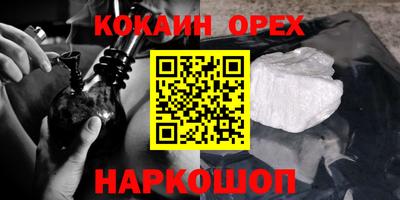 мдма Заволжье