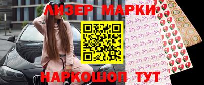 мдма Заволжье