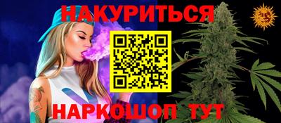бошки Заводоуковск