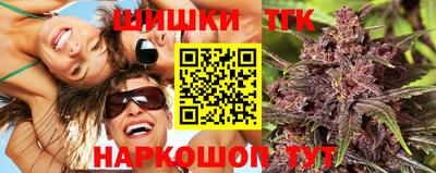 бошки Заводоуковск