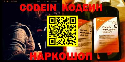 бошки Заводоуковск