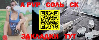 мдма Заволжье