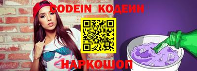 бошки Заводоуковск