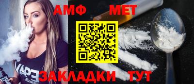 эйфоретик Кузнецк