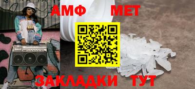 индика Жуковский