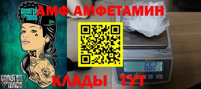 бошки Заводоуковск