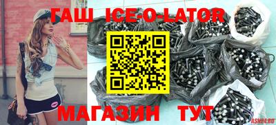индика Жуковский