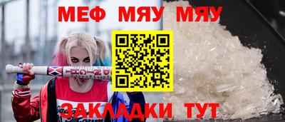 индика Жуковский