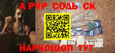 индика Жуковский