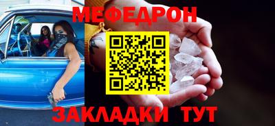 индика Жуковский
