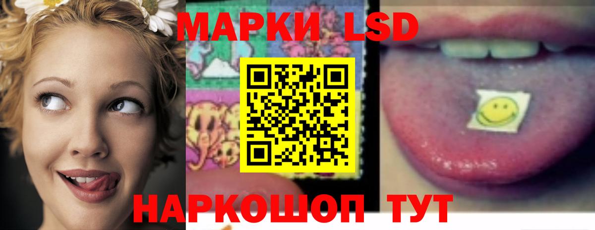 Реутов  Лсд 25 экстази кислота  Вход с VPN  ЛСД экстази кислота 