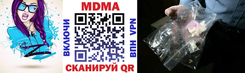 МДМА молли  MEGA вход  Реутов 