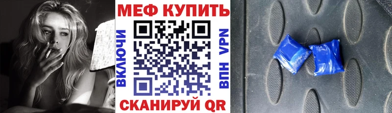 где купить наркоту  Реутов  МЯУ-МЯУ мяу мяу 