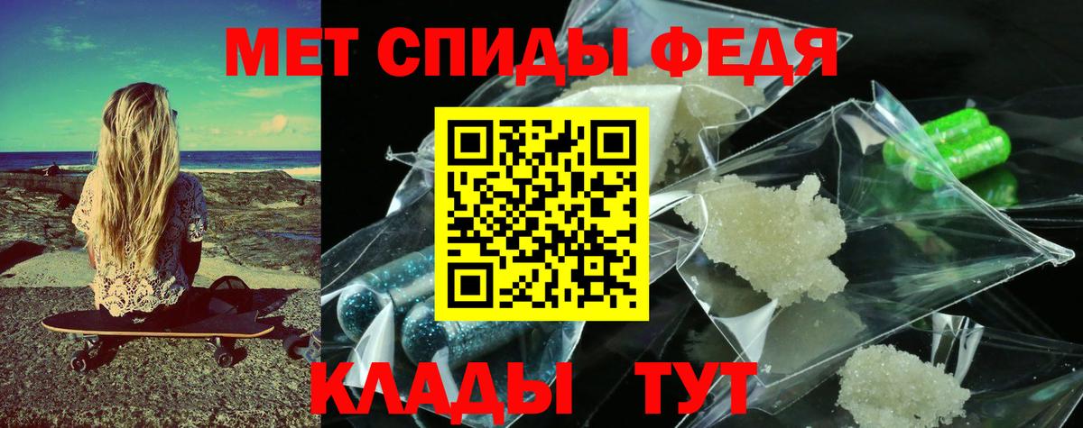 МЕТАМФЕТАМИН витя  МЕТАМФЕТАМИН витя  Вход с VPN  Реутов 