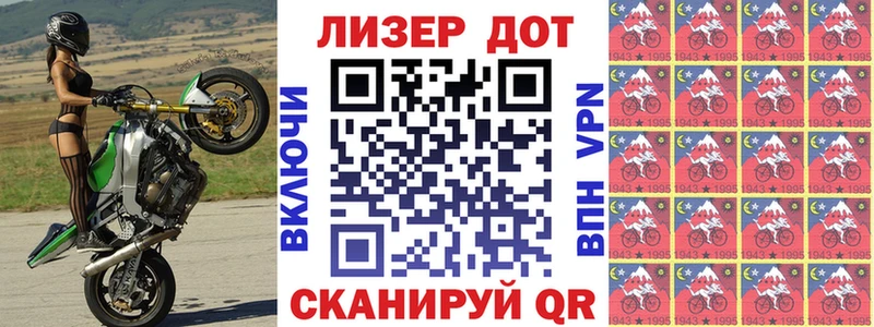 гидра онион  Реутов  Наркотические марки 1,8мг 
